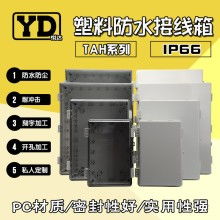  佛山市顺德区龙江镇南坑朗塑塑料厂 主营 配电箱 橡塑加工 家电