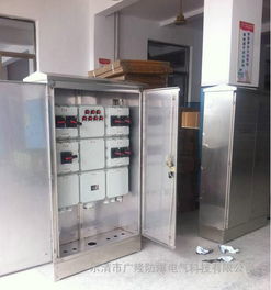 防水机柜型防爆配电柜BSK 户外防爆应用的安全标杆